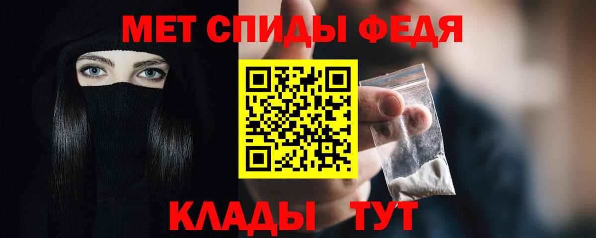 Троицк  Amphetamine  Вход с VPN  АМФЕТАМИН 98% 