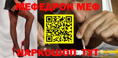 spice Моздок