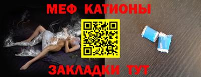 spice Моздок