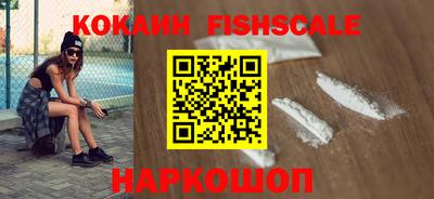 мефедрон Можайск