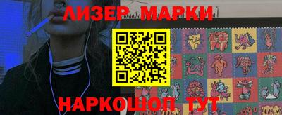 spice Моздок