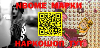 spice Моздок