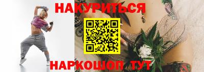spice Моздок