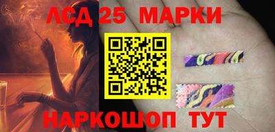 spice Моздок