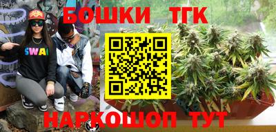 мефедрон Можайск
