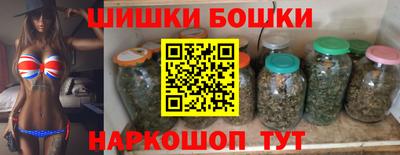 кокс Можга