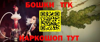 spice Моздок