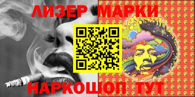 мефедрон Можайск
