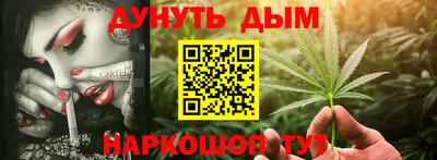 соль курить ск Нарткала