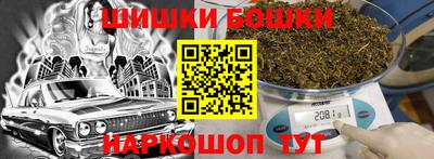 мефедрон Можайск
