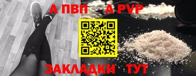 spice Моздок
