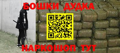 spice Моздок
