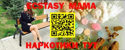 мефедрон Можайск