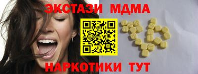 кокс Можга