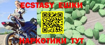 мефедрон Можайск