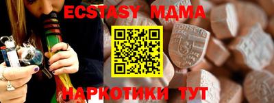 мефедрон Можайск