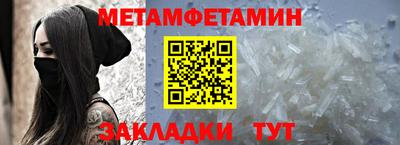 мефедрон Можайск