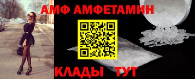 метамфетамин Наро-Фоминск