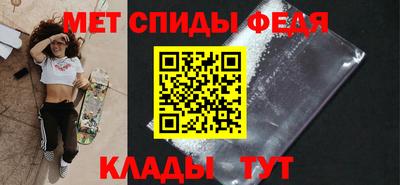 spice Моздок