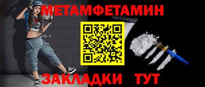 кокс Можга