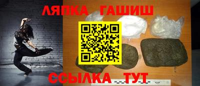мефедрон Можайск