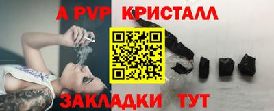 мефедрон Можайск