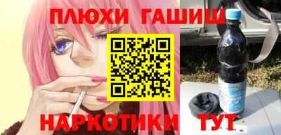 кокс Можга