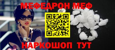 кокс Можга