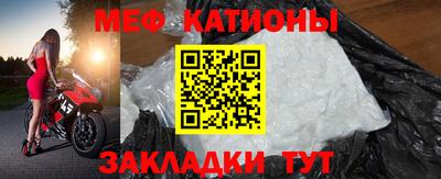 кокс Можга
