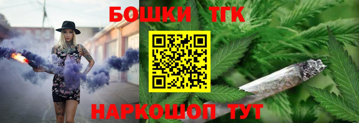 Троицк  Бошки марихуана LSD WEED  Вход с VPN  Каннабис сатива  Бошки марихуана индика 